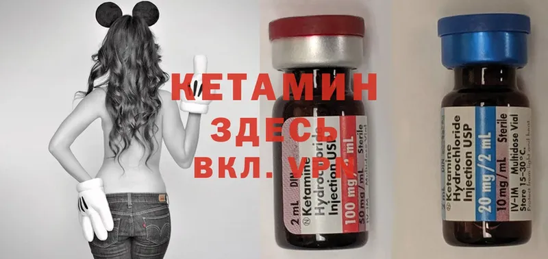 shop телеграм  купить   МЕГА ссылка  Югорск  КЕТАМИН VHQ 